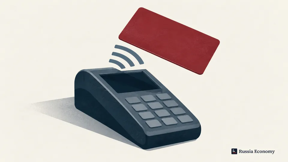 Illustration of a blank payment card above an unbranded terminal with a blank display.
